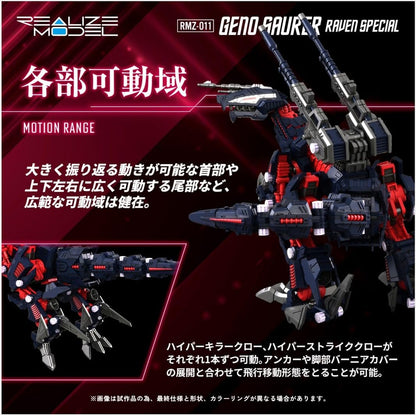 Realize RMZ-011 Genosaurer Raven specification