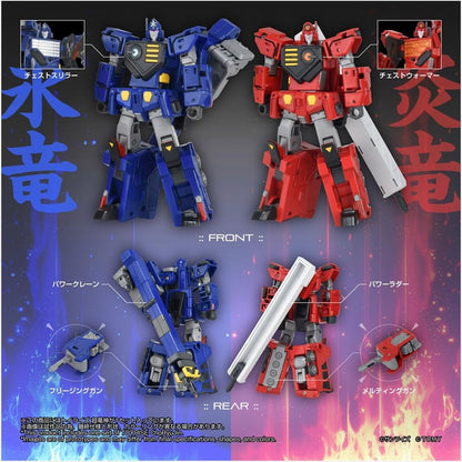 Toyrise, roi des braves Gaogaigar Choryujin