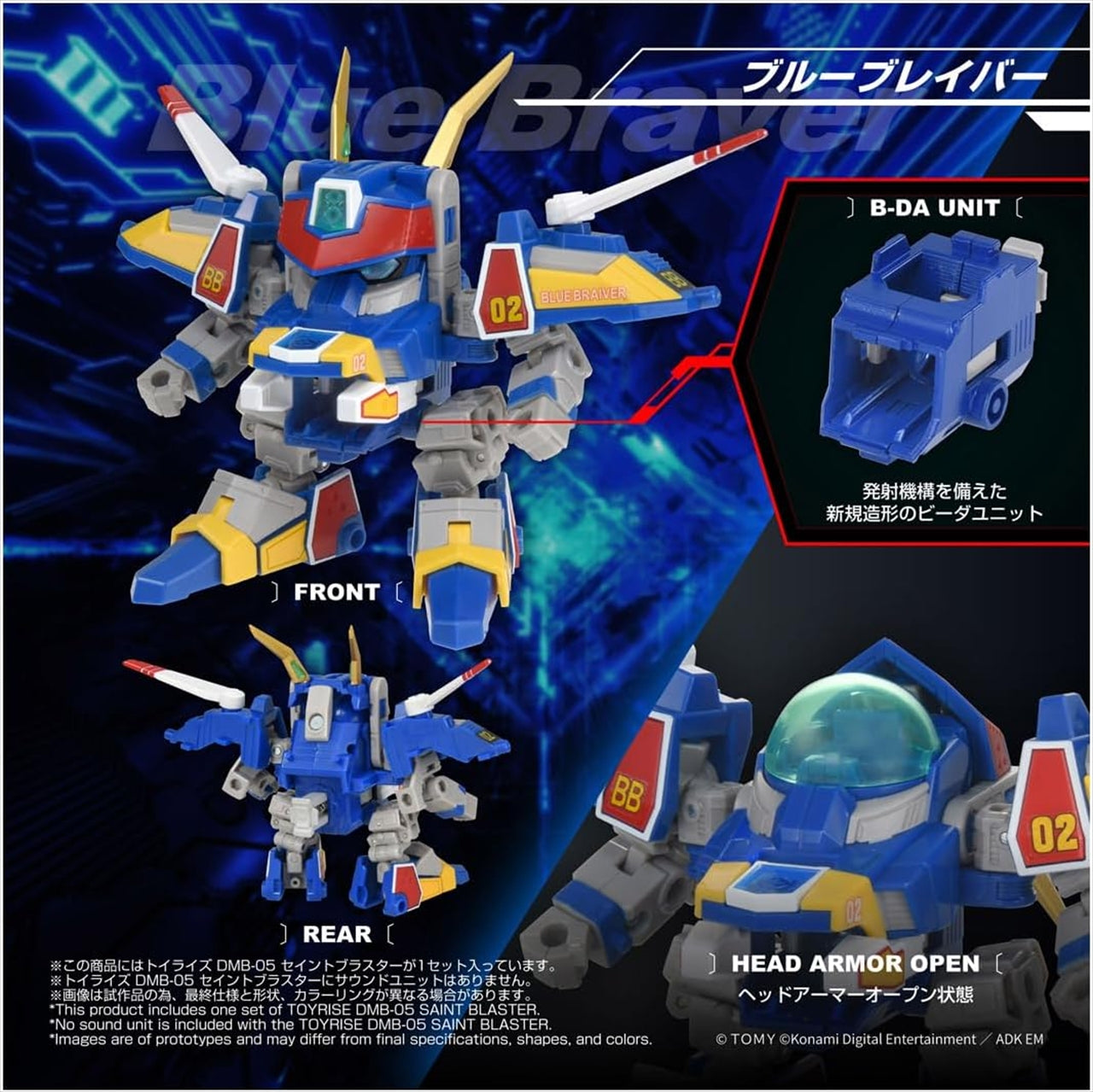 Toyrise DMB-05 B B-Daman Bakugaiden Saint Blaster