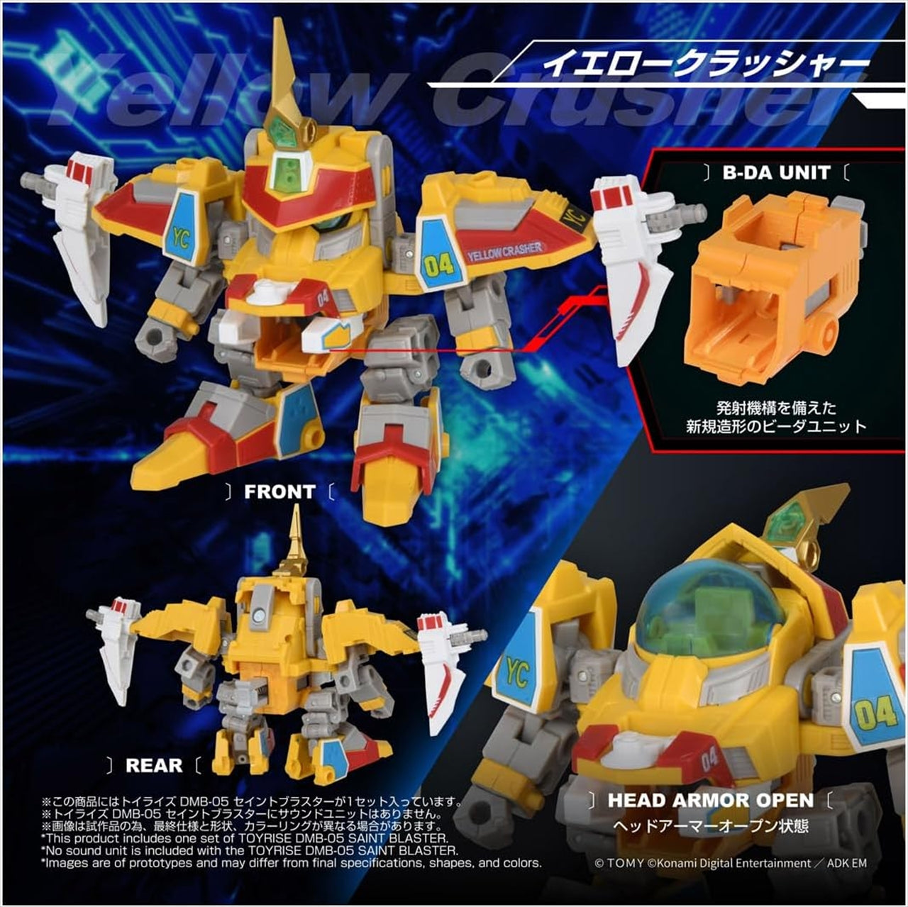 Toyrise DMB-05 B B-Daman Bakugaiden Saint Blaster