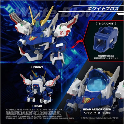 Toyrise DMB-05 B B-Daman Bakugaiden Saint Blaster
