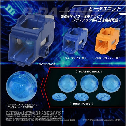 Toyrise DMB-05 B B-Daman Bakugaiden Saint Blaster