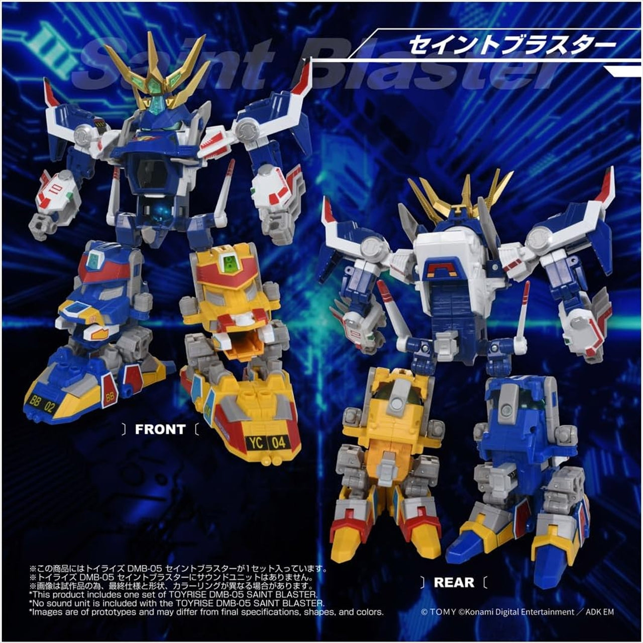 Toyrise DMB-05 B B-Daman Bakugaiden Saint Blaster