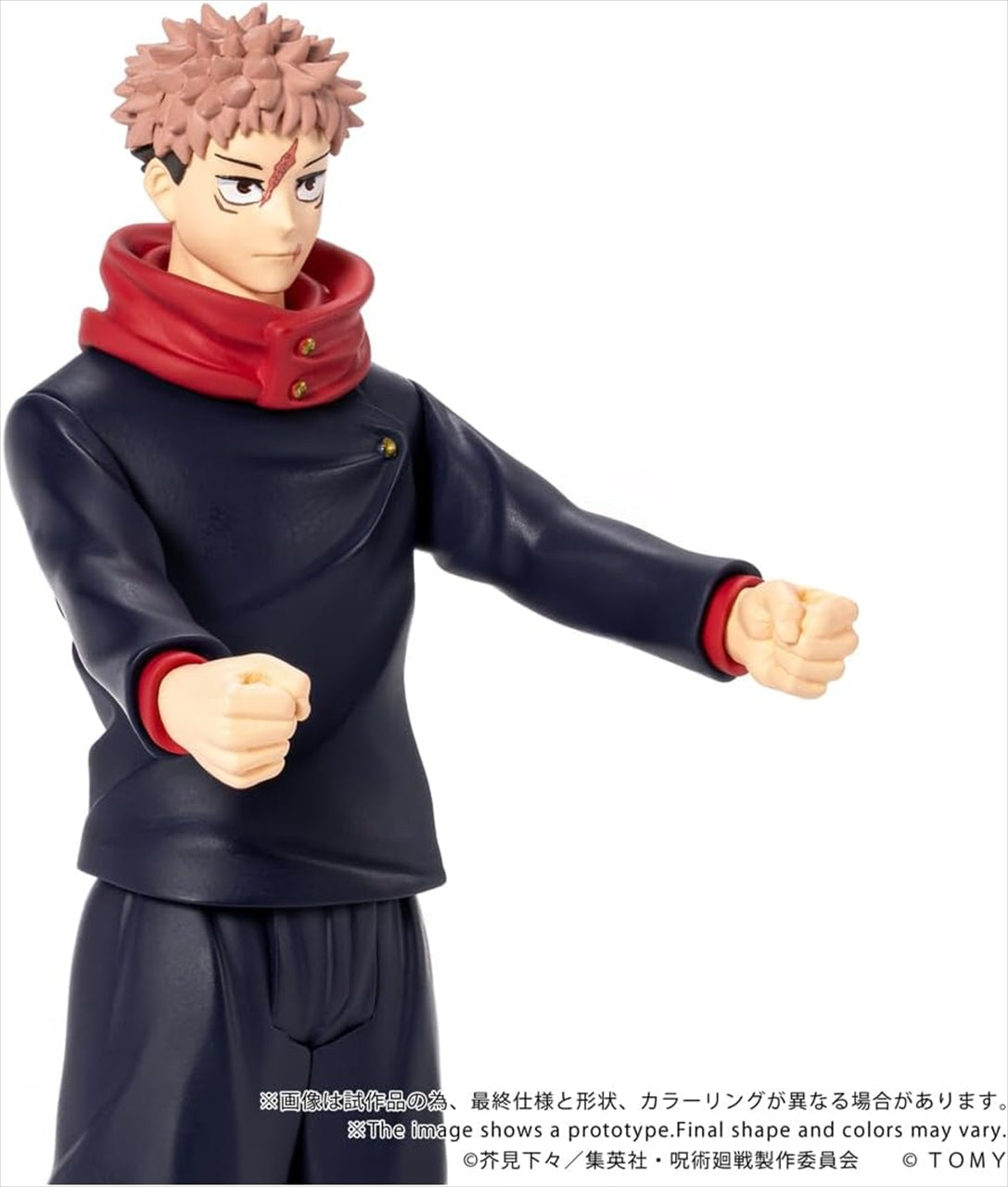 CK-J01 COLLEKAZARO Jujutsu Kaisen Kojo Yuhito
