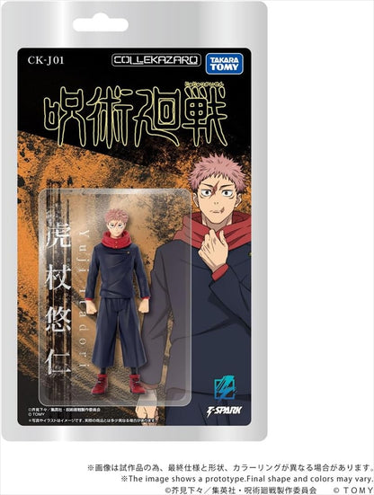 CK-J01 COLLEKAZARO Jujutsu Kaisen Kojo Yuhito