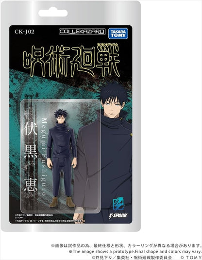 CK-J02 COLLEKAZARO Jujutsu Kaisen Megumi Fushiguro