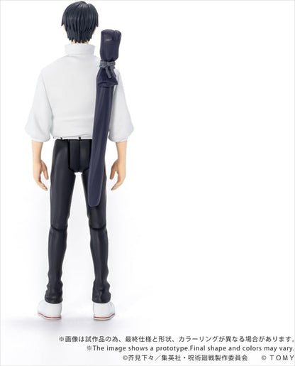 CK-J03 COLLEKAZARO Jujutsu Kaisen Yuta Otsukotsu