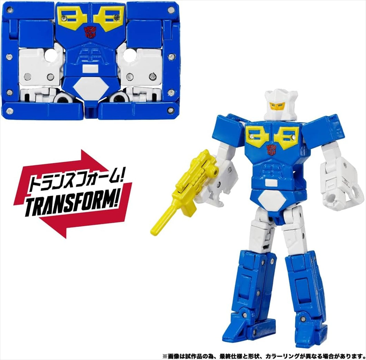 Transformers MPG-24 Eject & Amhorn