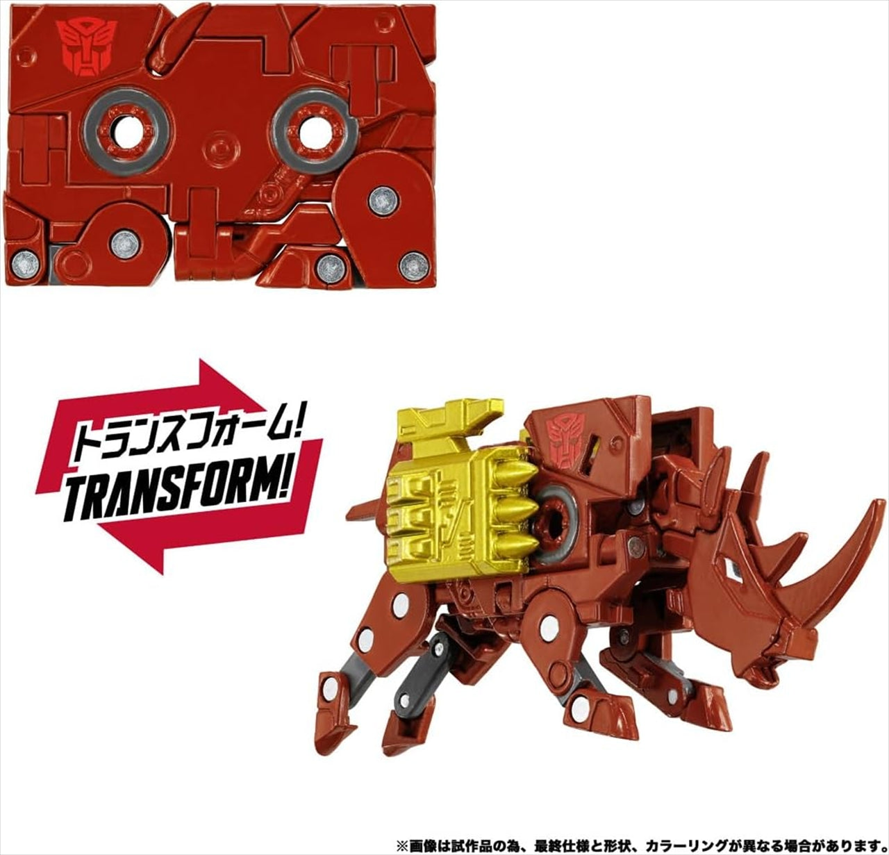 Transformers MPG-24 Eject & Amhorn