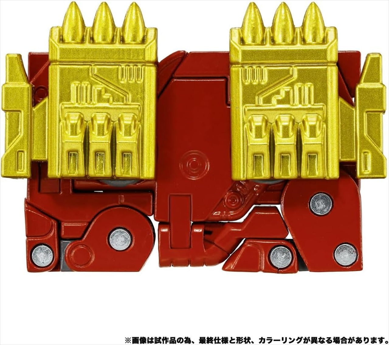 Transformers MPG-24 Eject & Amhorn