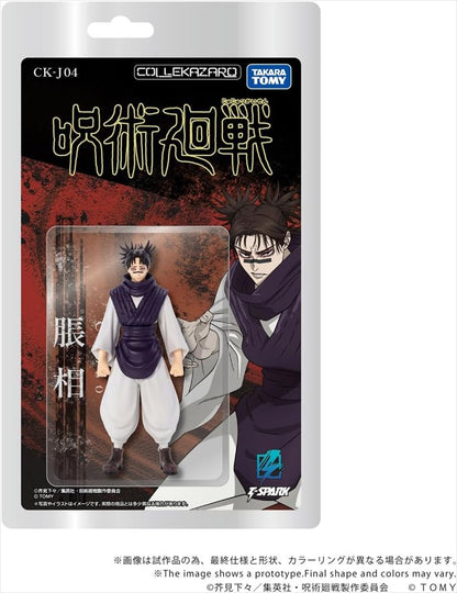 CK-J04 COLLEKAZARO Jujutsu Kaisen Enso