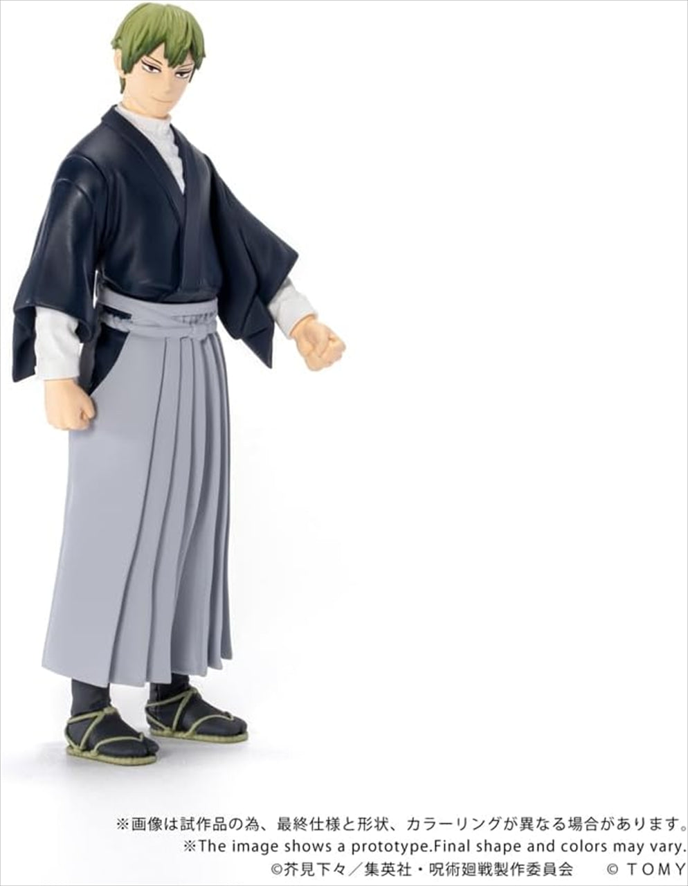 CK-J05 COLLEKAZARO Jujutsu Kaisen Naoya Zenin