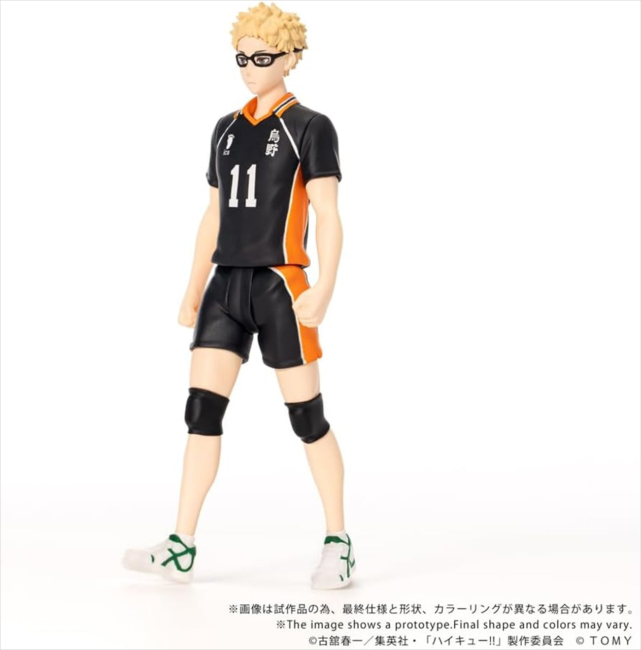 CK-H06 COLLEKAZARO Haikyuu! ! Tsukishima Hotaru