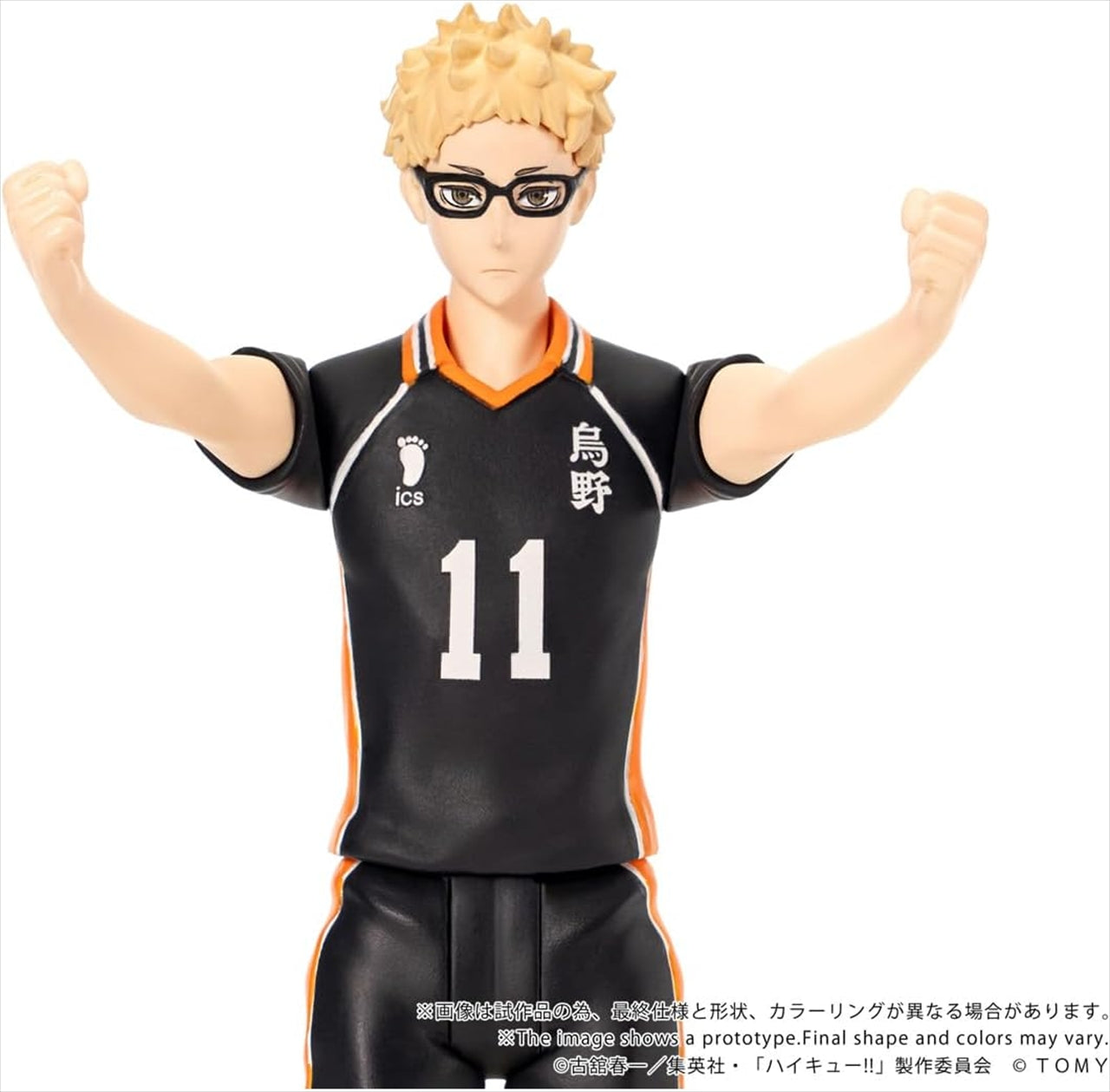 CK-H06 COLLEKAZARO Haikyuu! ! Tsukishima Hotaru