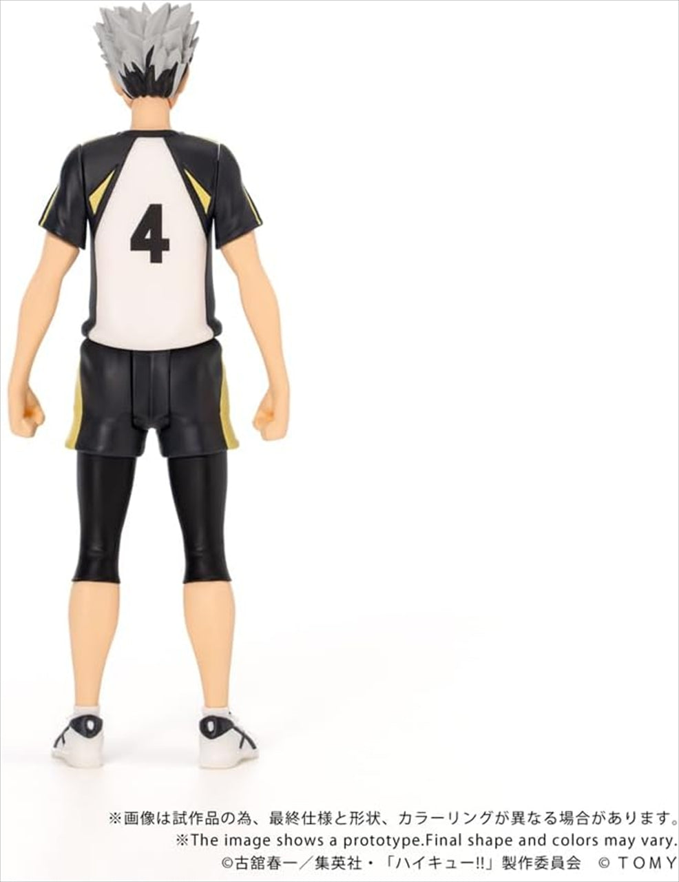 CK-H07 COLLEKAZARO Haikyuu! ! Kotaro Bokuto