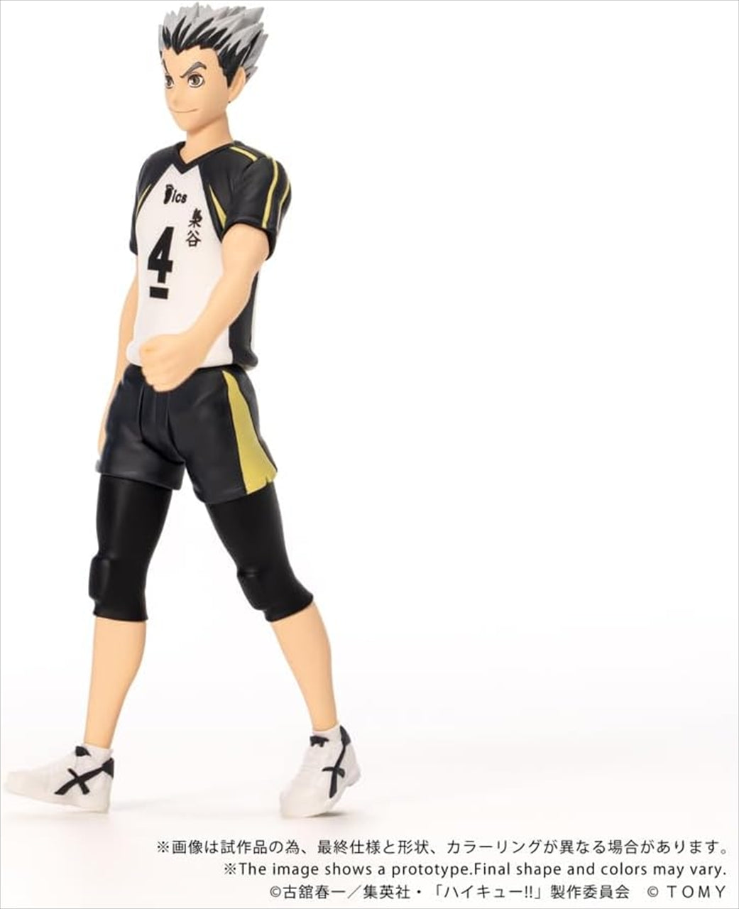 CK-H07 COLLEKAZARO Haikyuu! ! Kotaro Bokuto
