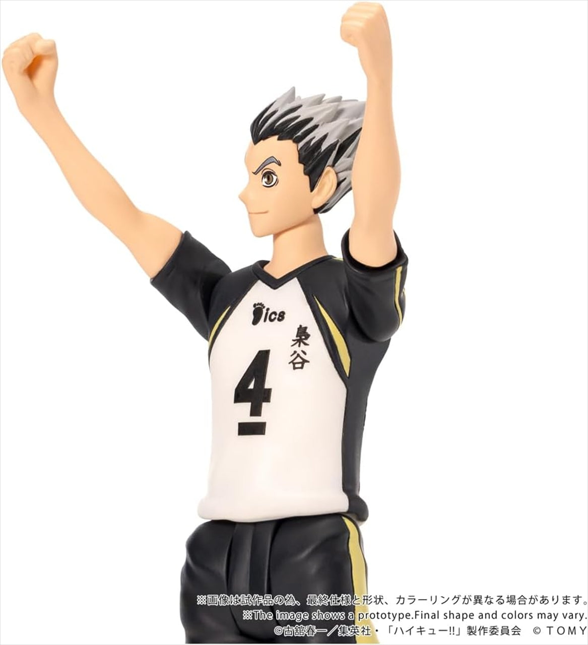CK-H07 COLLEKAZARO Haikyuu! ! Kotaro Bokuto