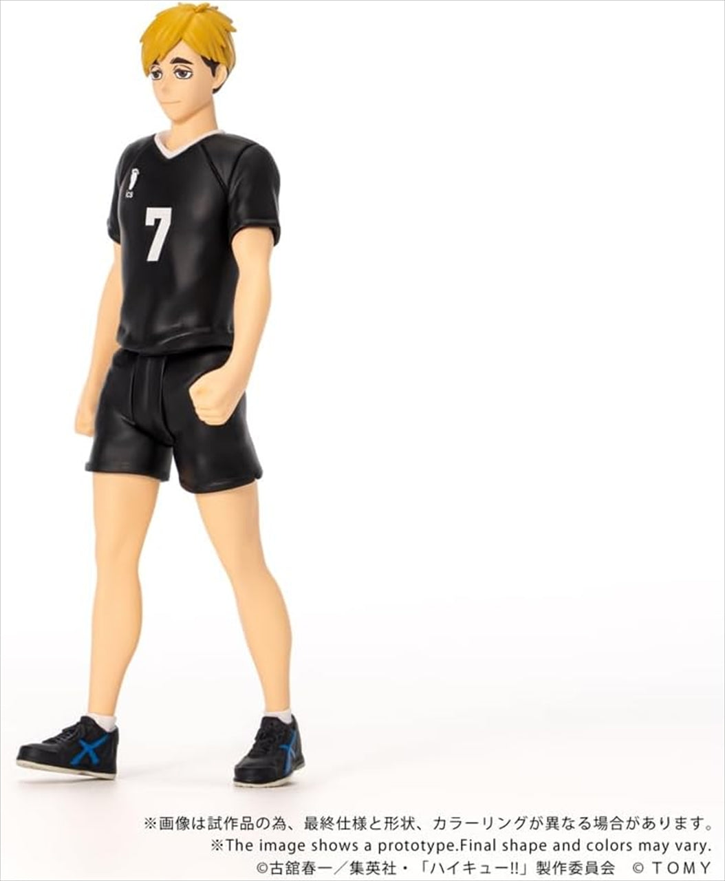 CK-H09 COLLEKAZARO Haikyuu! ! Yu Miya