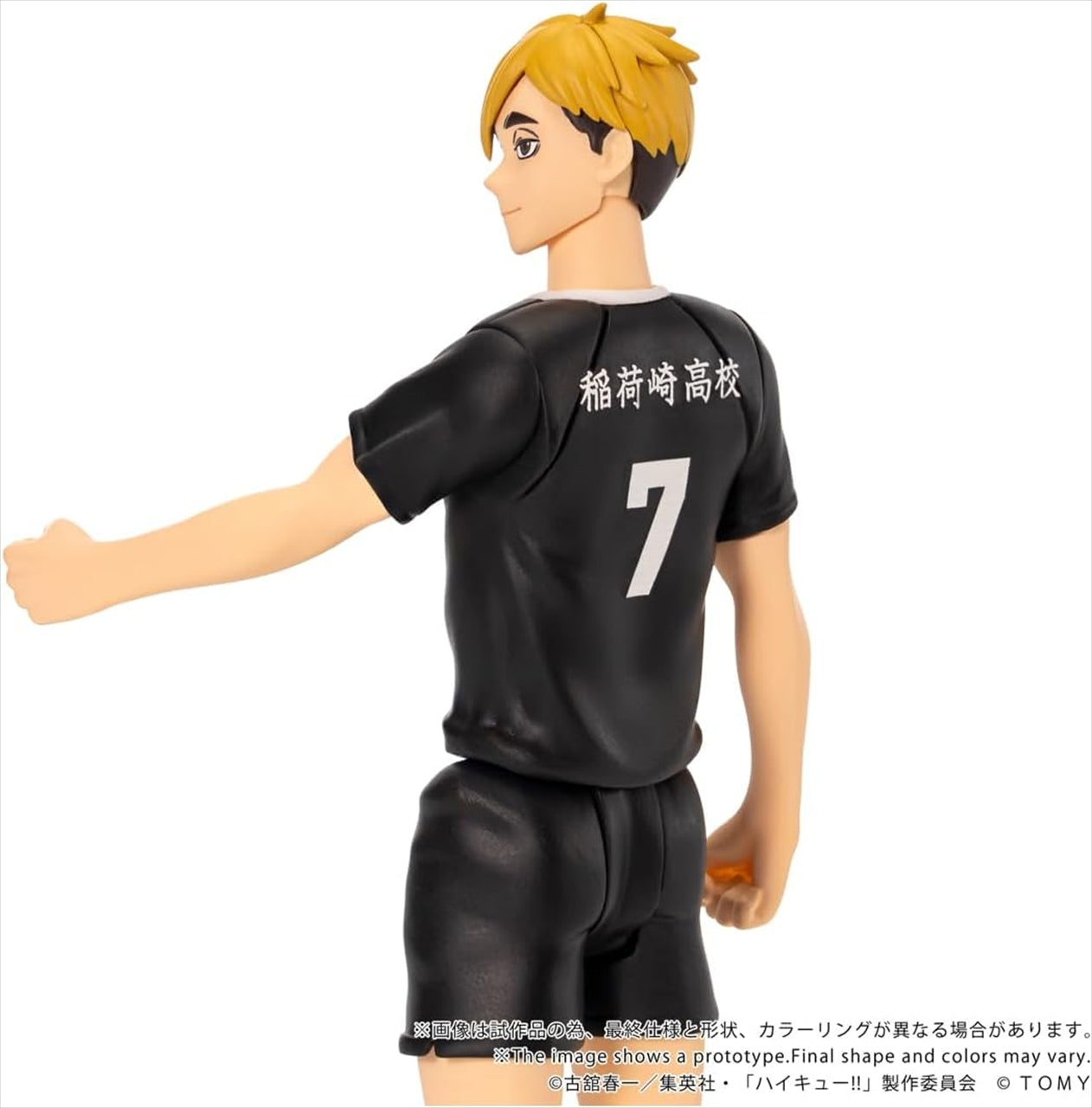 CK-H09 COLLEKAZARO Haikyuu! ! Yu Miya