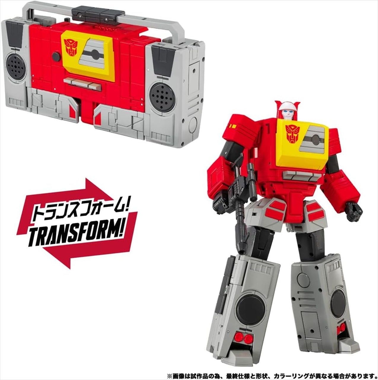 Transformatoren MPG-25 Broadcast & Steel Jaw
