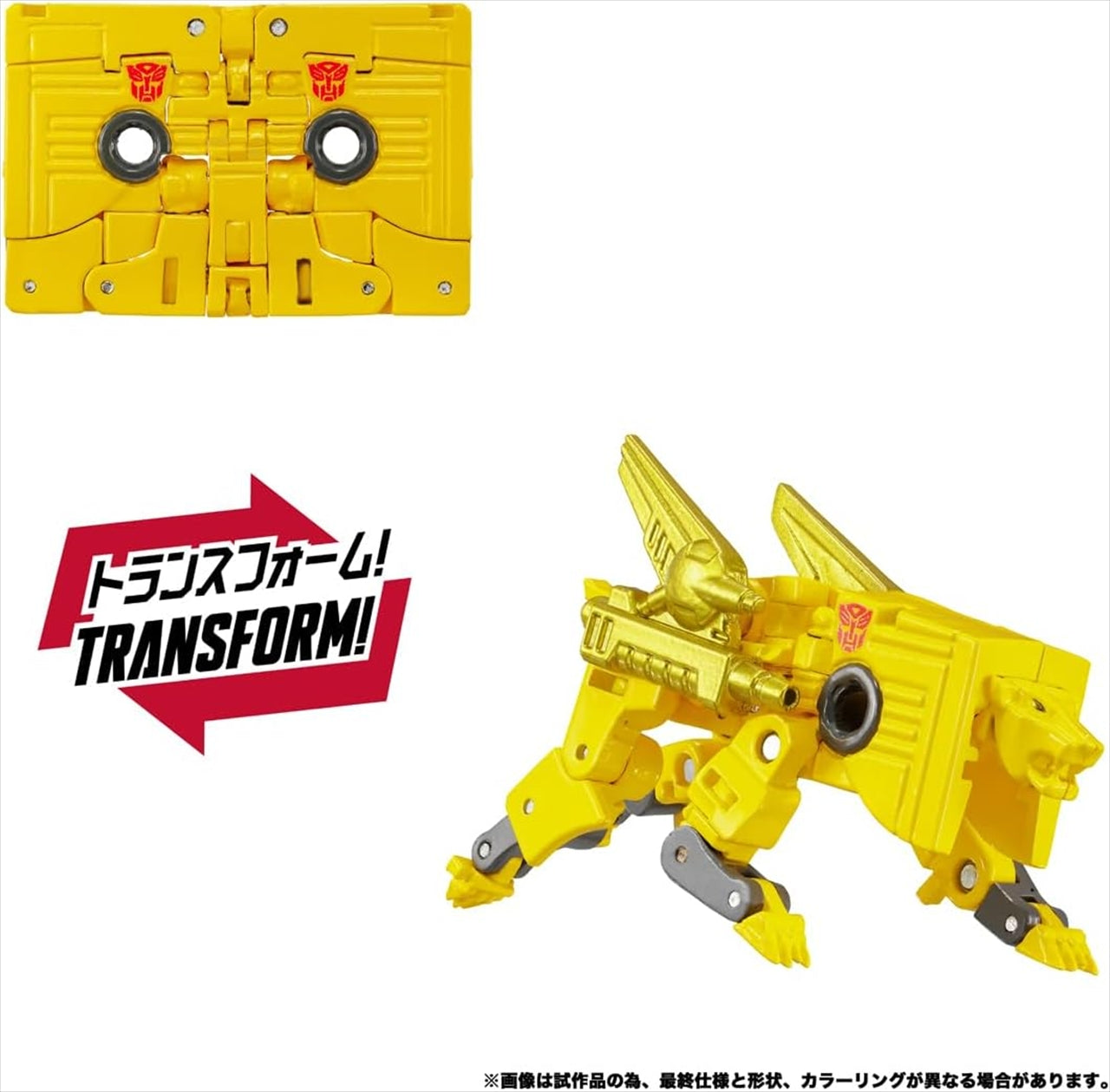 Transformatoren MPG-25 Broadcast & Steel Jaw