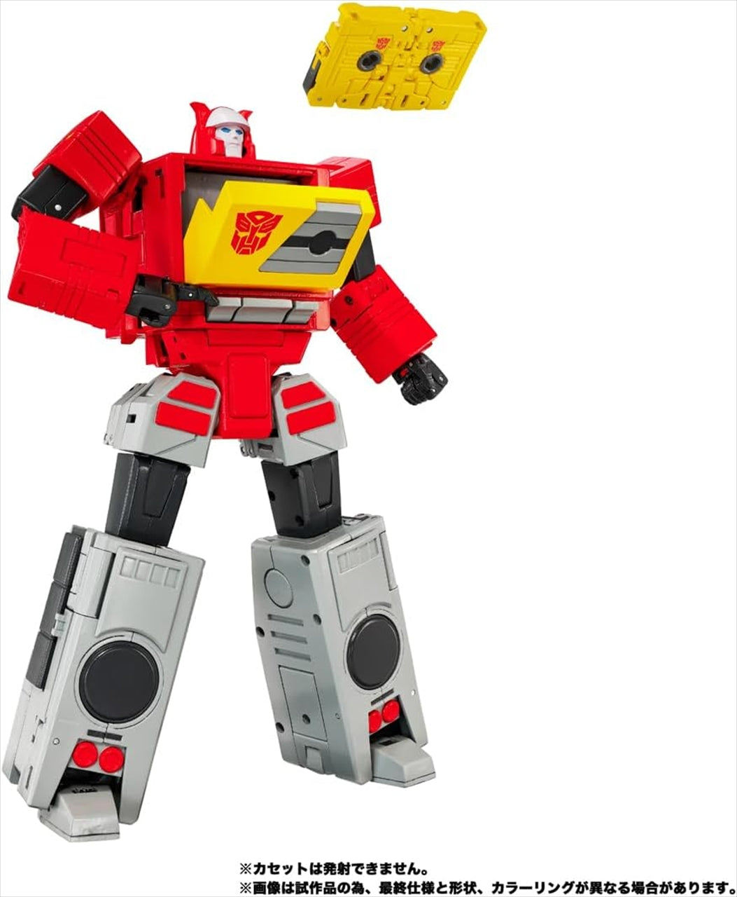 Transformatoren MPG-25 Broadcast & Steel Jaw