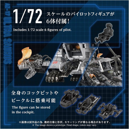 ZOIDS AZ-17 Ultrasaurus