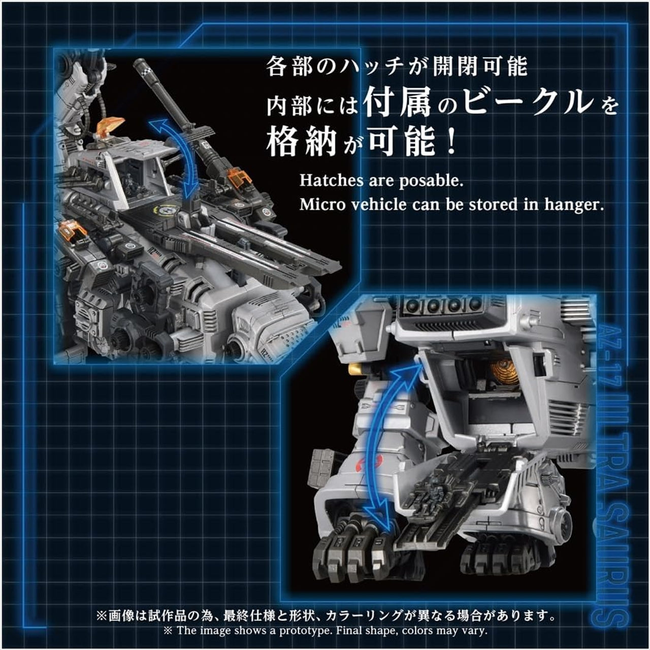 ZOIDS AZ-17 Ultrasaurus