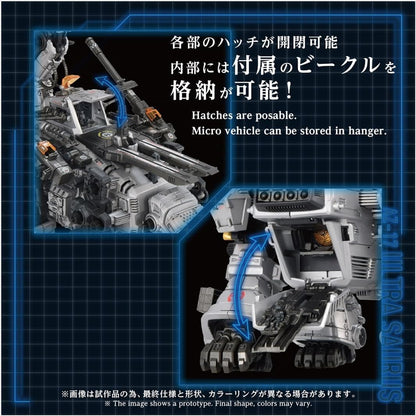 ZOIDS AZ-17 Ultrasaurus