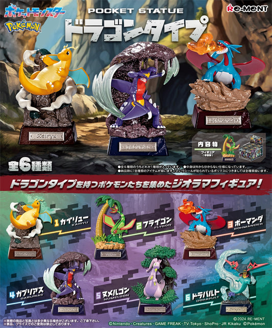 Pokemon POCKET STATUE -Dragon Type- Quantity in 1BOX: 6