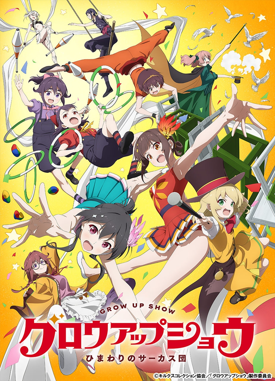 Bushiroad Trading Card Collection Clear Glow Up Show ~Sunflower Circus~ Quantity in 1BOX: 20