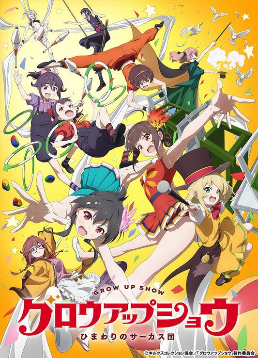 Bushiroad Sammelkartensammlung Clear Glow Up Show ~Sunflower Circus~ Menge in 1BOX: 20