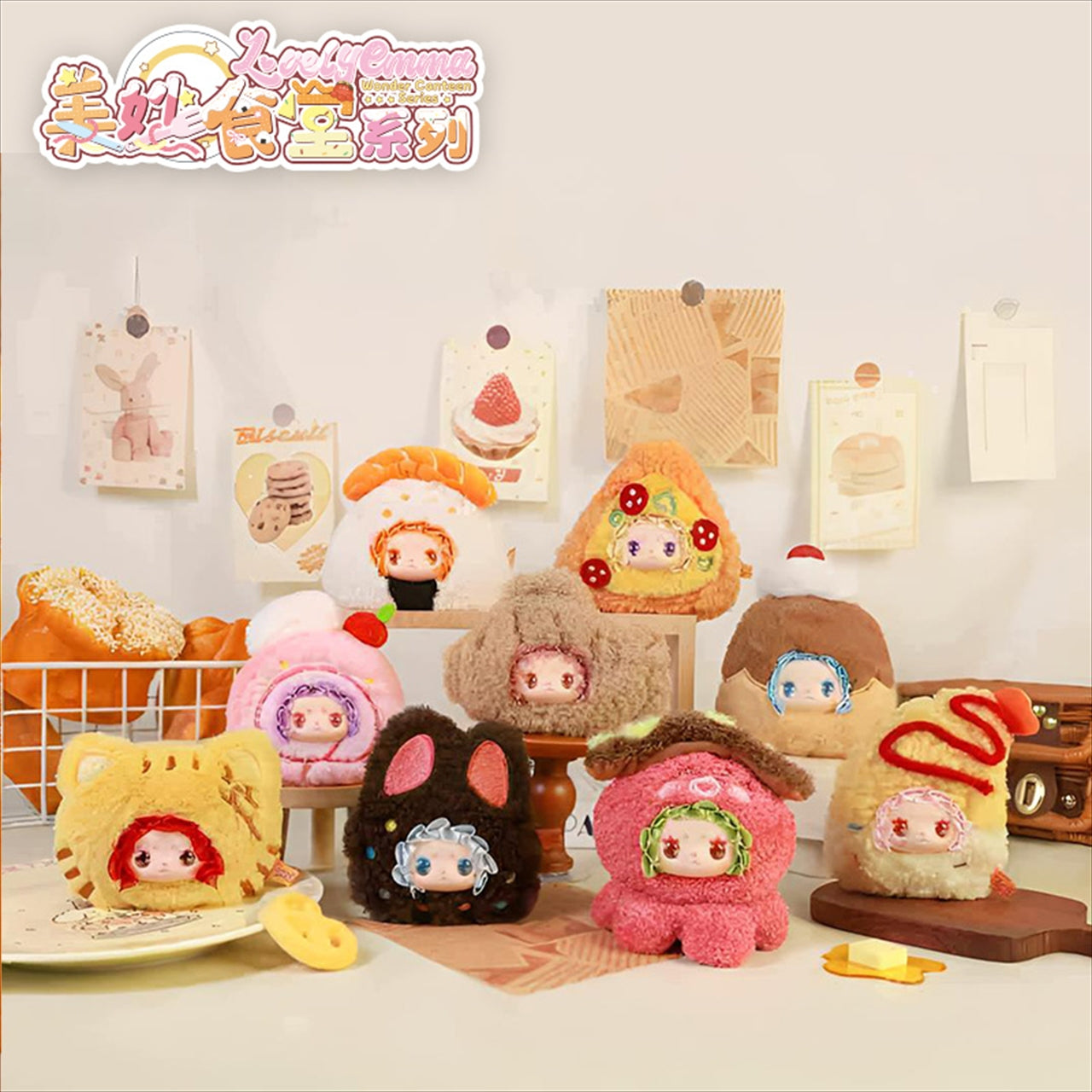 LOVELY EMMA Lovely Diner Series Trading Plush 1BOX Quantity: 8