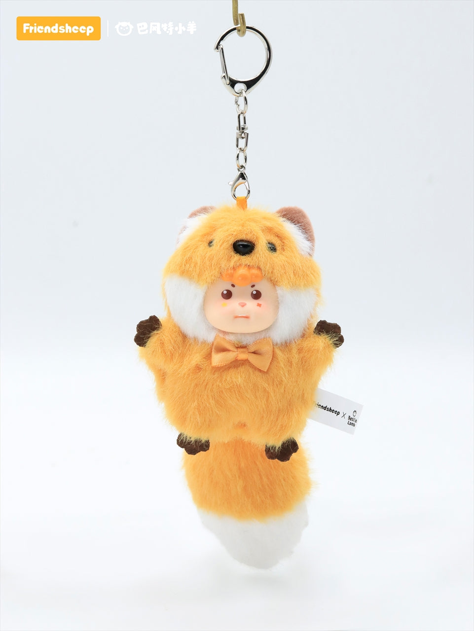 Lucky Tail Series Plush Keychain Fox (set da 2 pezzi)