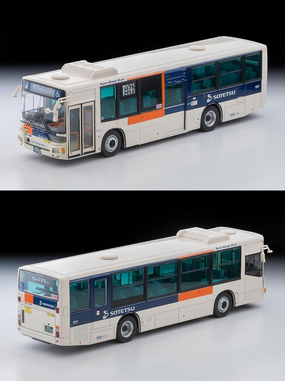 Tomica Limited Vintage LV-N342c Mitsubishi Fuso Aerostar Non-Step Bus (Sotetsu Bus)