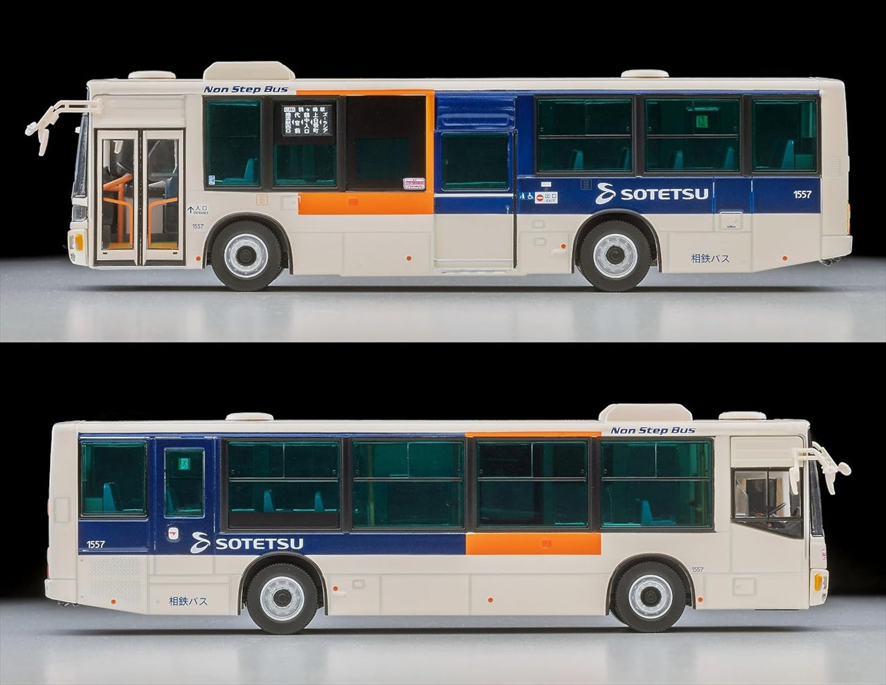 Tomica Limited Vintage LV-N342c Mitsubishi Fuso Aerostar Non-Step Bus (Sotetsu Bus)