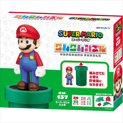 Kumkum Puzzle KM-137 Super Mario & Clay Pipe