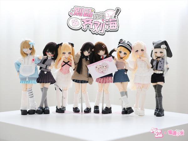 Don't touch your bangs! Series Trading Doll (Drawing Eyes) 1BOX Quantity: 6