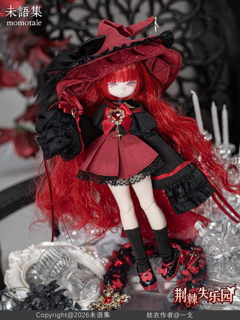 Thorn's Lost Paradise series MJD (mechanical joint doll)