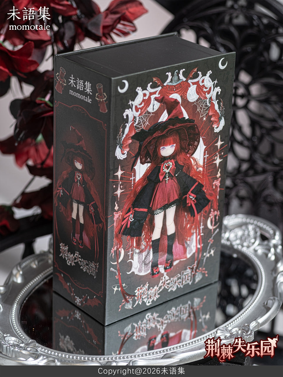Thorn's Lost Paradise series MJD (mechanical joint doll)