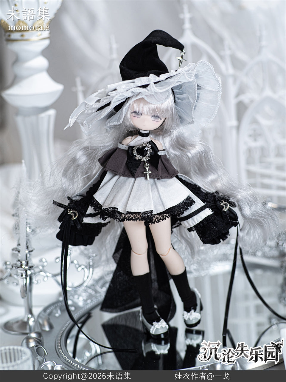 Shen Kee's Lost Paradise series MJD (mechanical joint doll)