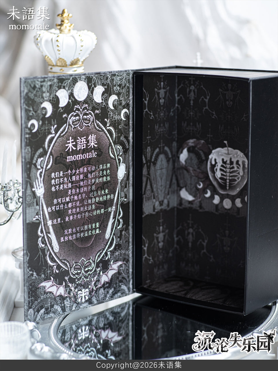 Shen Kee's Lost Paradise series MJD (mechanical joint doll)