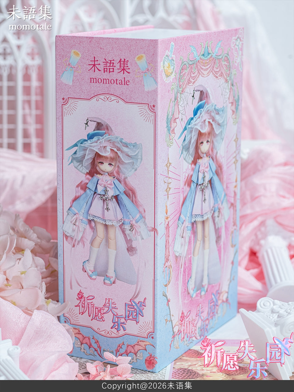 Prayer of Lost Paradise series MJD (mechanical joint doll)