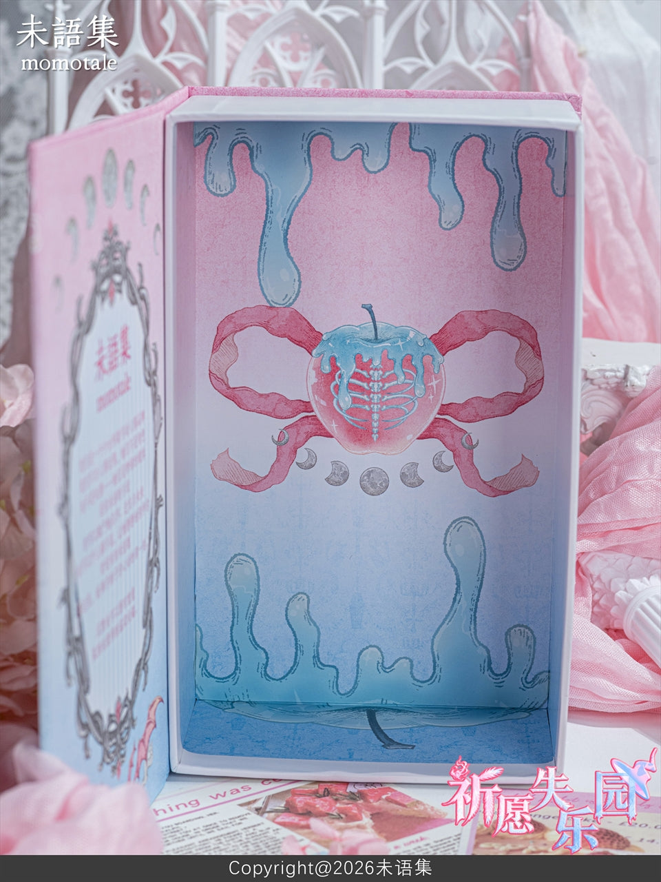 Prayer of Lost Paradise series MJD (mechanical joint doll)