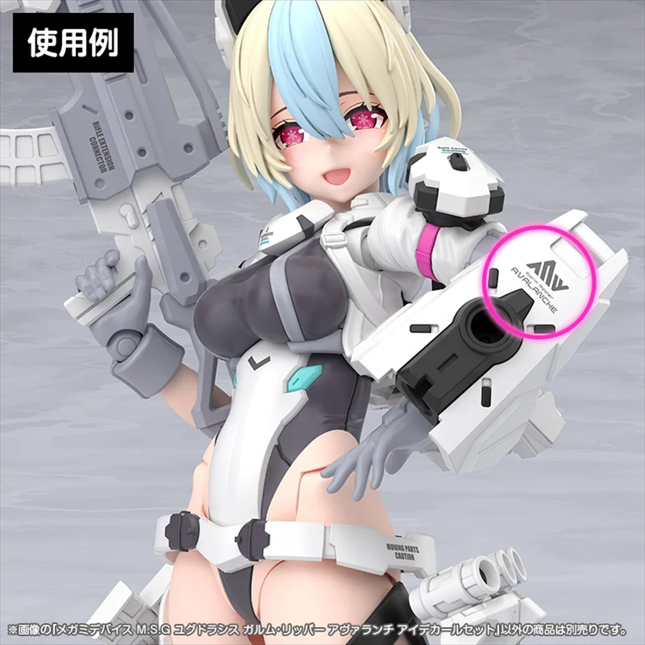 Megami Device M.S.G Yggdrasis Garm Ripper Avalanche Eye Decal Set