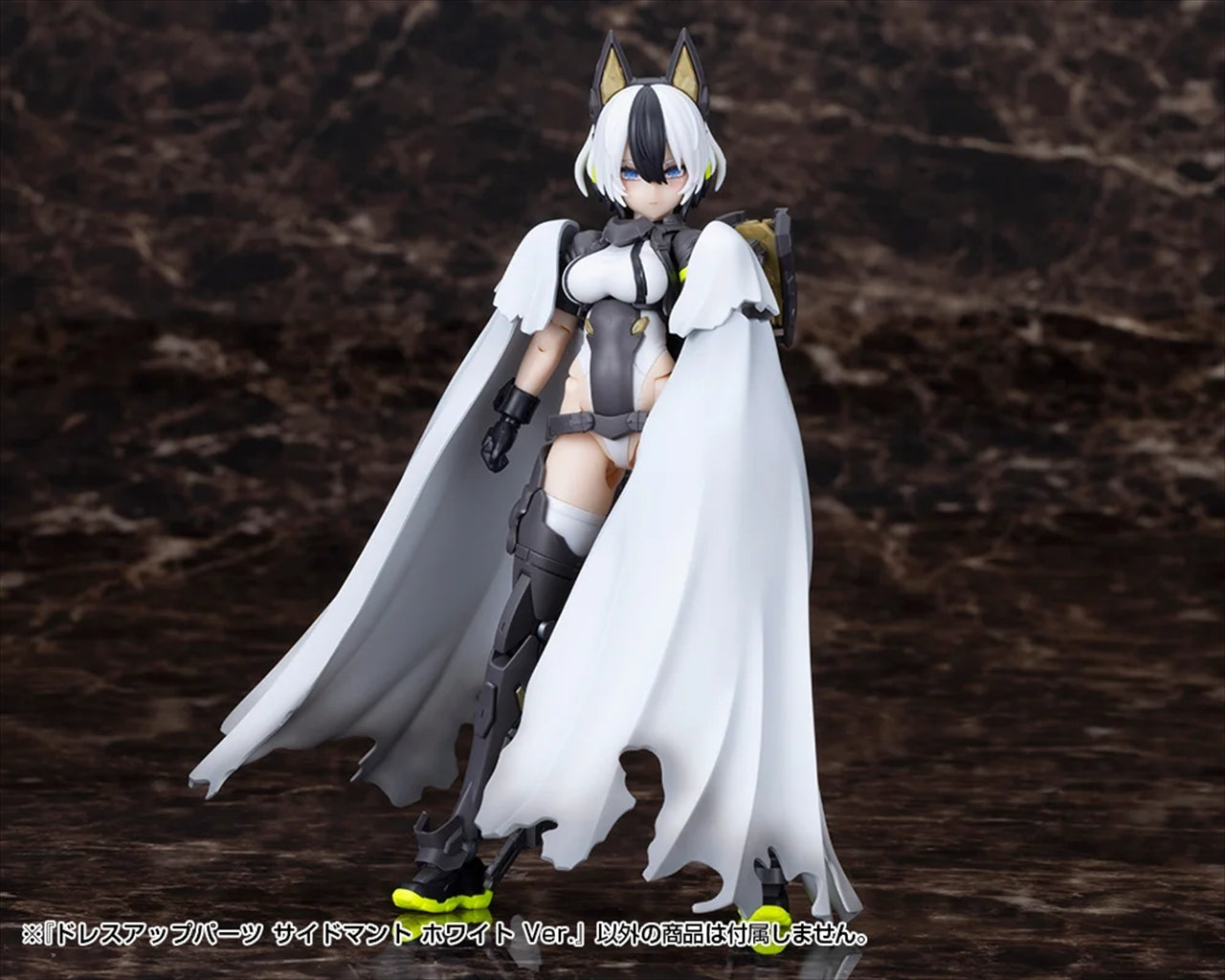 M.S.G Modeling Support Goods Dress Up Parts Side Cloak White Ver.