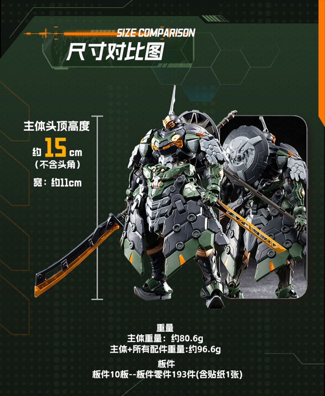 BV-XH04 Xunyong class iron float Model Kit
