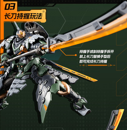 BV-XH04 Xunyong class iron float Model Kit