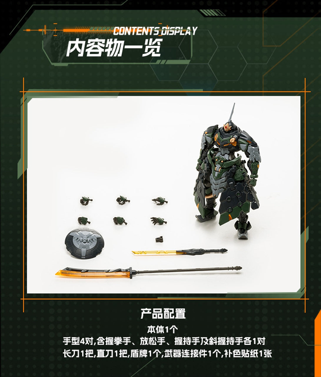 BV-XH04 Xunyong class iron float Model Kit