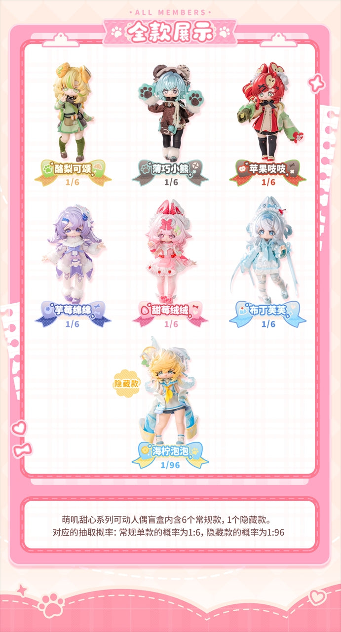 【NEO EDEN TOYS】MIA SWEETYシリーズ トレーディングドール 1BOX入数：6